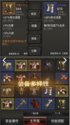 时尚女郎芭比