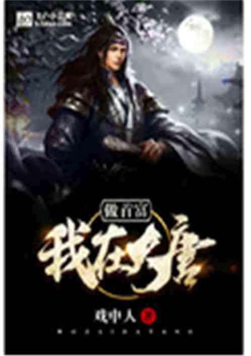 票房破亿,郭富城这个形象也真的是突破,好看笑发财了